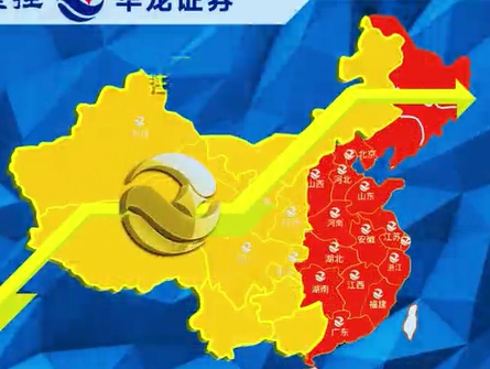 星球体育下载「中国」官方网站宣传片